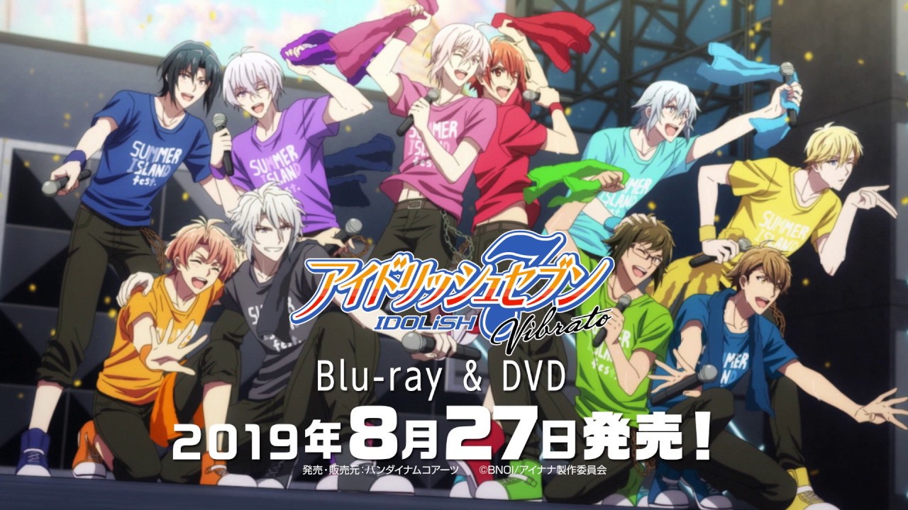 アニメ『アイドリッシュセブンVibrato』Blu-ray&DVD発売告知CM