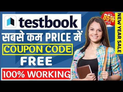 Testbook pass free today