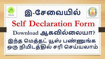 e sevai self declaration form | download