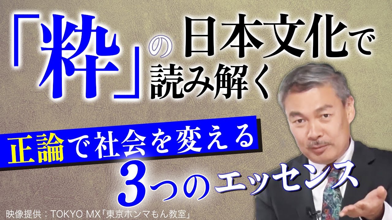 道具としての社会学理論: 人間社会の解読をめざして 道具としての社会学理論: 人間社会の解読をめざして
