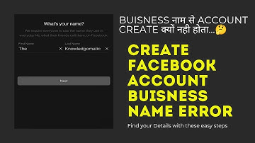Facebook Retype Create Account Name | Facebook Account Business Name से Create क्यों नही होता है 🤔