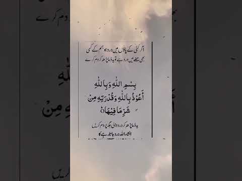 Islamicstatus For You تم مایوس کیوں ہوتے ہو اللہ ہے نا وہ سب سنبھال لے گا ان شاء اللہ 