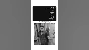 صمتتو سريع ومبايلي عطلان كوه اسمع غلسو ع اخطاء واتباد اكسبلور ترند 