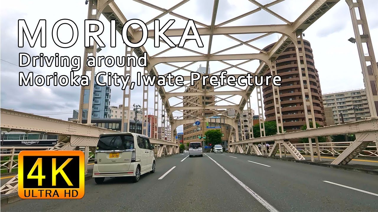 【車載動画】岩手県盛岡市内をドライブ