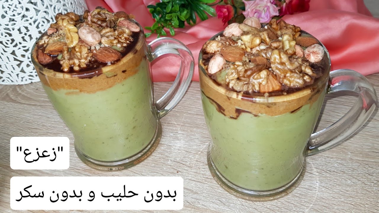 سموتي الافوكادو ”زعزع” صحي لسد الجوع بدون حليب و بدون سكر