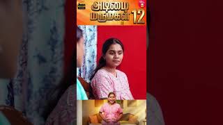 அடிமை மருமகள் 12 | Part - 15 | Wonder Women #18 | Miss Madrasi | Madrasi | Galatta Guru