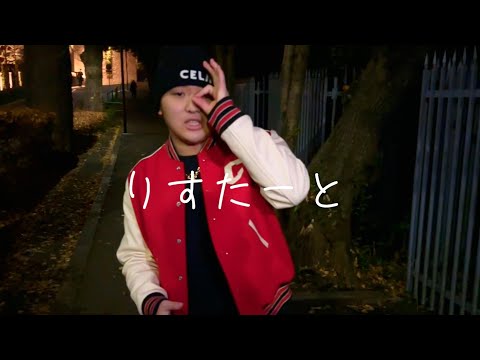 りすたーと/がーどまん - YouTube