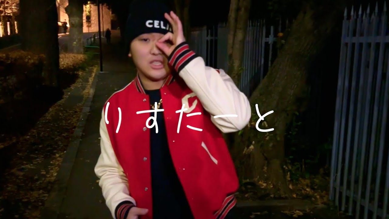 りすたーと/がーどまん