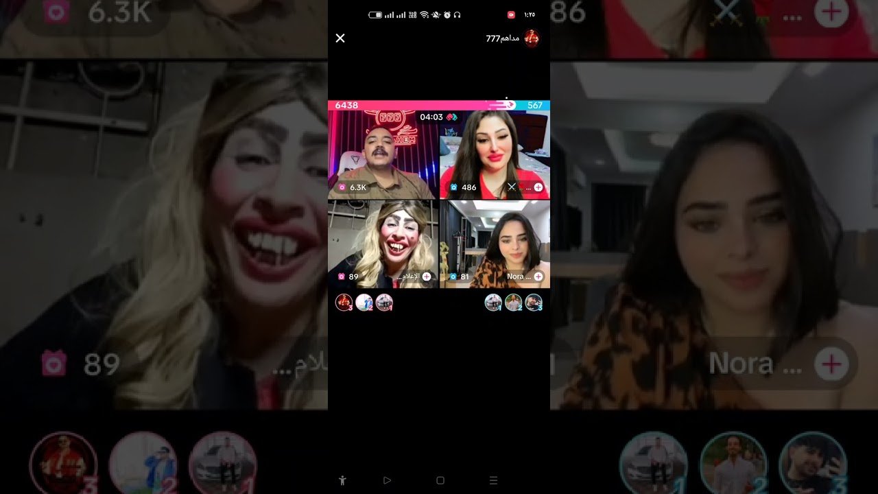 مداهم وام جزيرة ونورهان ونوره ضحك السنين 😂🤣