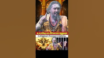 கடக ராசிக்கு காம இச்சையால் ஆணுக்கும் பெண்ணுக்கும் சிறைவாசல் காத்திருக்கு #kgf  #kadagam #2024 #rasi