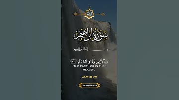 تلاوة هادئة تريح الأعصاب #القرآن_الكريم #راحة_نفسية