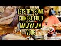 TRYING CHINESE HOTPOT FOOD ! INDIANS IN CHINESE RESTAURANT ! BEFORE CORONA DAYS |