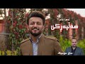 Taha Qadr Halparke Music San Garmyan