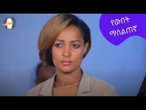 የውበት ማሰልጠኛ  | CHILOT