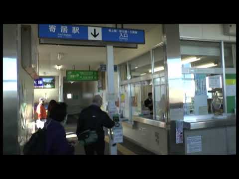 自然と歴史の寄居町散歩～３社線共用の寄居駅から鉢形城へ（埼玉県）