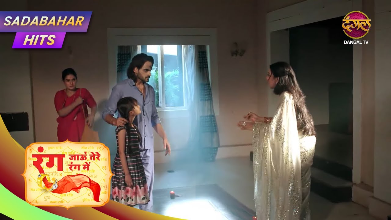 Jahan Pyaar Bhi Hai Aur Takraar Bhi! | Rang Jaun Tere Rang Mein | Ep 249 | Dangal TV