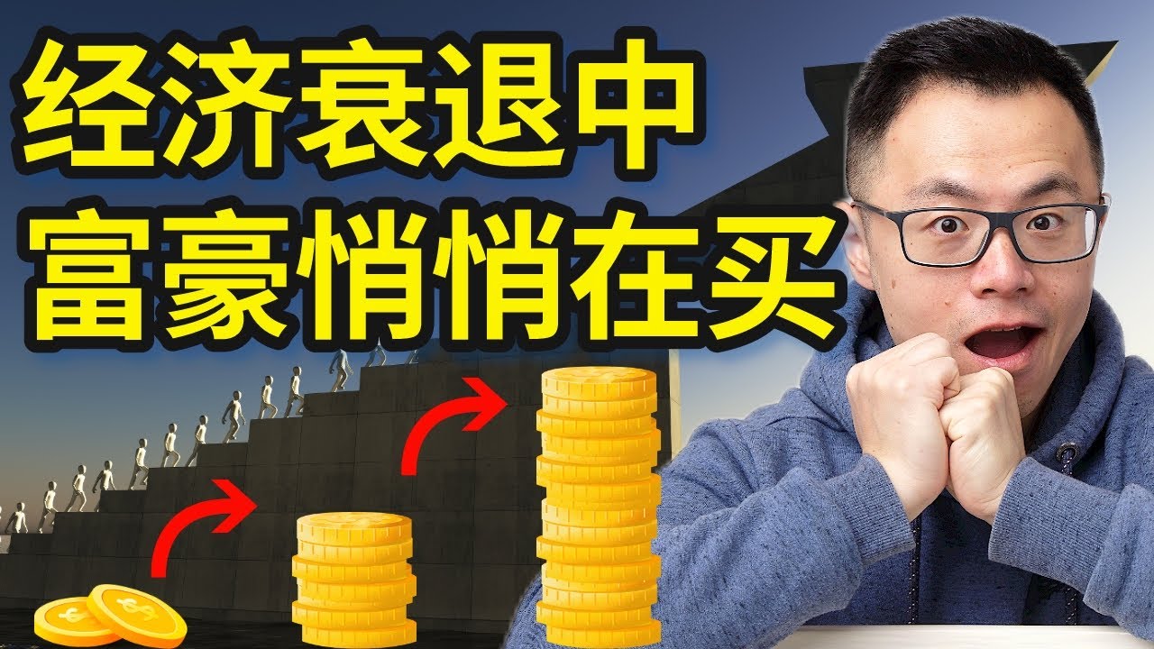 在每个年龄阶段，大家应该积累了多少资产？How Much Money You Need To Save By EVERY AGE