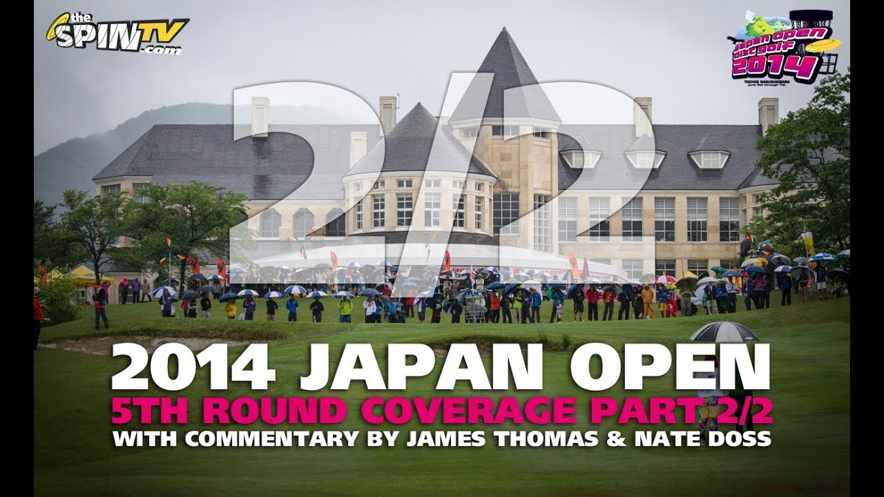 2014 Disc Golf Japan Open 5th round pt. 2/2 (Wysocki, McBeth, Locastro