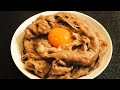 深夜に食べたいすき焼き牛丼の作り方 /How to make Japanese beef rice bowls #shorts