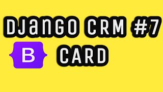 Django CRM Bootstrap Card Вывод инд-ной записи 7