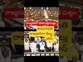 అమరావతి రాజధానిగా చట్టం #అమరావతి @CBNFORPEOPLE @naralokeshofficial #tdp #apcapital #cbn #nbk