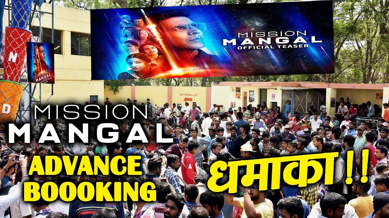 Mission Mangal की Advance Booking की धमाकेदार शुरुवात | Akshay Kumar, Vidya, Sonakshi salman khan song