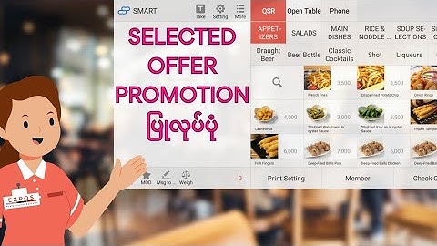 Selected Offer Promotion | SMART Android POS App Myanmar