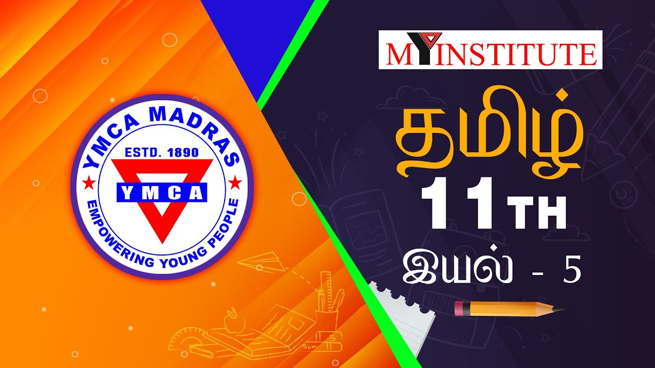 Tamil
