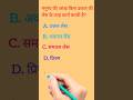 "आंखों के पीछे का राज़" #shorts#physics #physicsconcept #physicsfacts #physicsfun #viral #trending