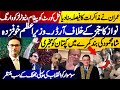 Imran Khan&#39;s message to full court and waring to neutrals || Nawaz Sharif&#39;s order against judges