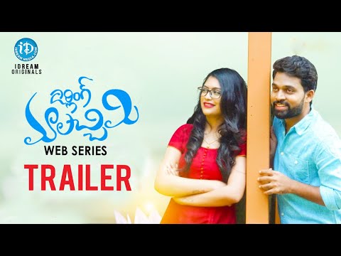 Darling Maalachimi Trailer | Latest Telugu Web Series | Manoj Krishna | Asha Muntha | Abhiram Pilla