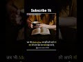 जब भी motivation कम लगे तो अपने मा और पिता का चेहरा देख फिर से try kre.✍️👍😥