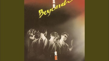 又是黃昏