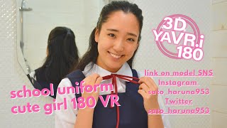 【VR 180 3D 5.7k】可愛いJK彼女とお家デートVR School uniform Cute girlfriend VR date Japanese model seifuku