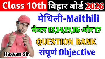 10th Maithili question Bnak 2025 / vvi objective question / #objective #maithili #bseb10th #hr4u