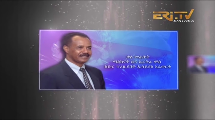 ERi-TV - Upcoming President Isaias Afwerki Interview on January 20, 2018