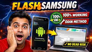 Samsung Phone Flash कैसे करें | Odin Tool Full Guide
