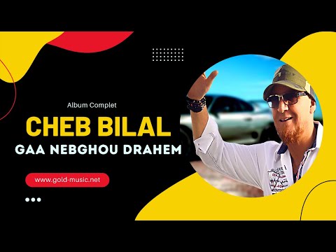 TÉLÉCHARGER CHEB BILAL 2012 PROFITAGE MP3 MP3 BILAL 2012 PROFITAGE TÉLÉCHARGER CHEB