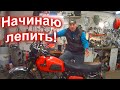 НОВЫЙ ПРОЕКТ из КУСКА Г--НА.