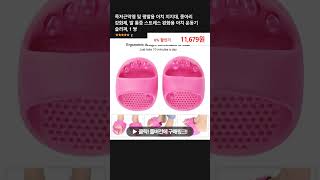 족저근막염 및 평발용 아치 지지대, 종아리 강화제, 발 통증 스트레스 완화용 아치 운동기 슬리퍼, 1 쌍