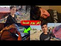 The Hardest Day for Servants of Hussein Dismantling the Mawqib and Returning to Baghdad After a  mp3