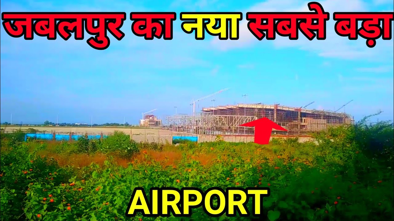 Jabalpur New Airport Jabalpur Airport Dumna YouTube