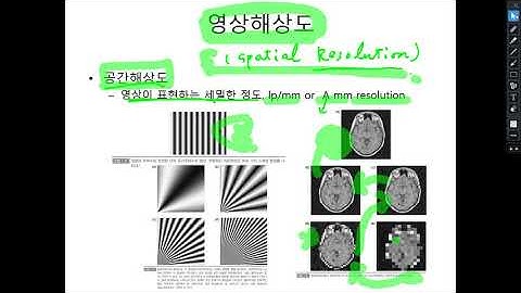 디지털영상처리2 2