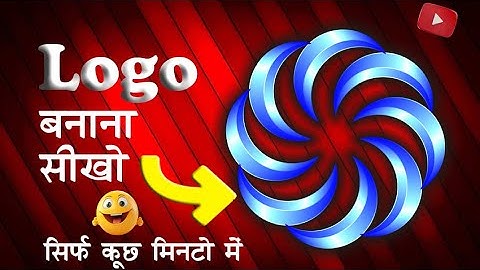 3D Geometric Logo Design in Coreldraw | Coreldraw tutorials | #vce  #logo