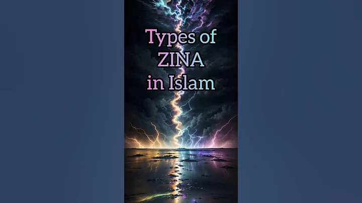 Types of Zina in Islam #shorts #islam #explore