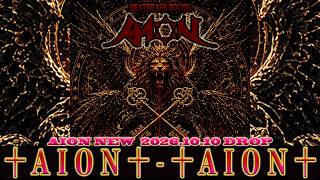 ✞✞✞「☆AION -アイオン-☆」✞✞✞ 2026年10月10日発売！ - YouTube