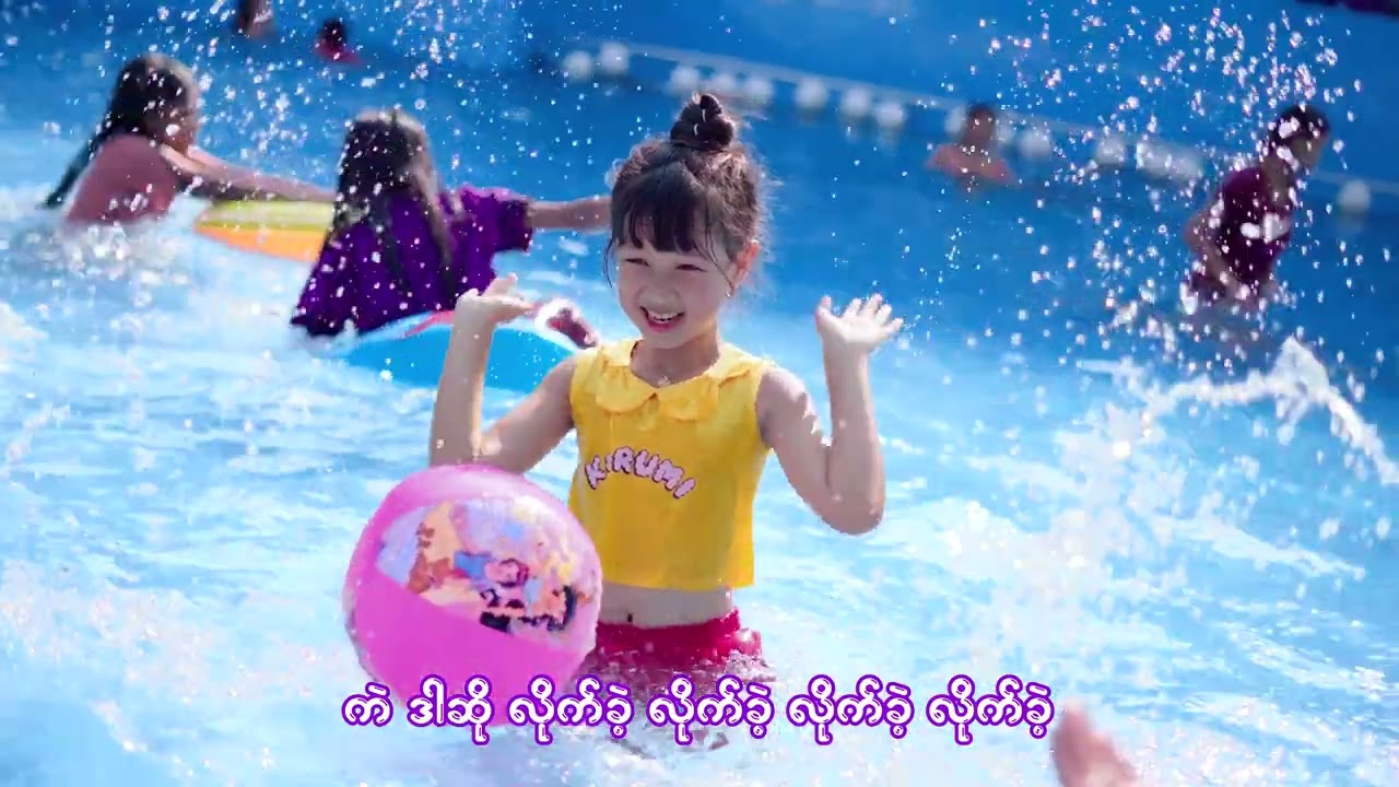 ဒါနှစ်သစ်-Choko(Official MV)