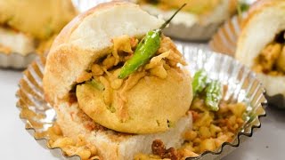 Vada Pav Recipe | How to make Mumbai Street Style Batata Wada Pav at home | Indian Street Food