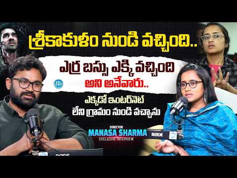 Rakasa Director Manasa Sharma Exclusive Interview | Producers | Niharika | Raw & Real With Raja - IDREAMMEDIA