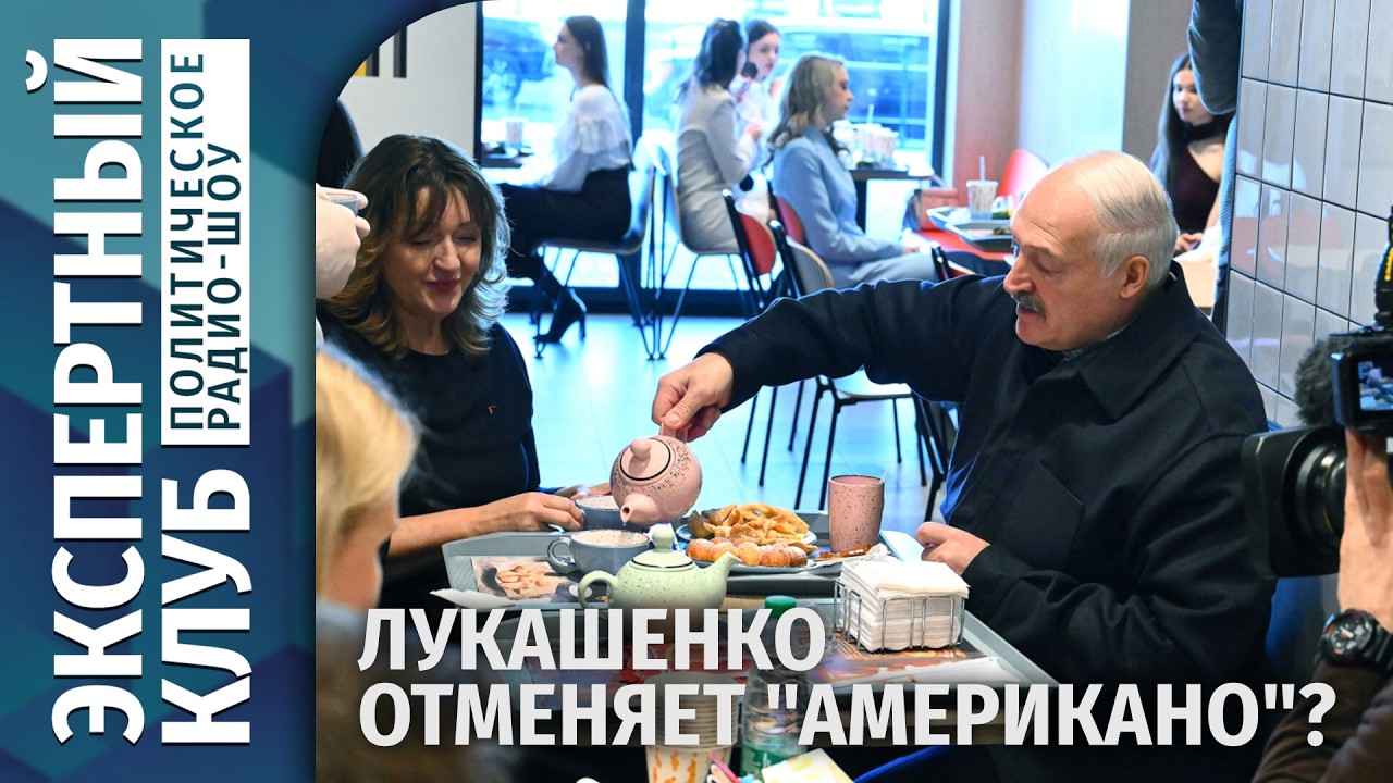 ⚡Лукашенко отменяет 